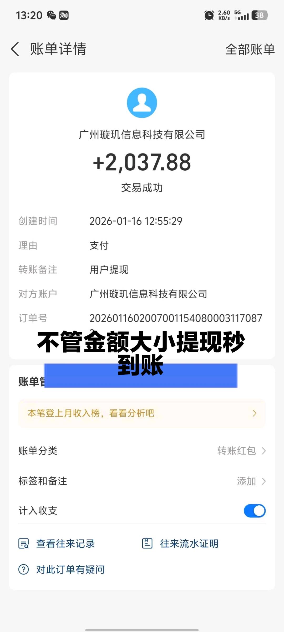 看广告就可以赚钱，只需要一部手机