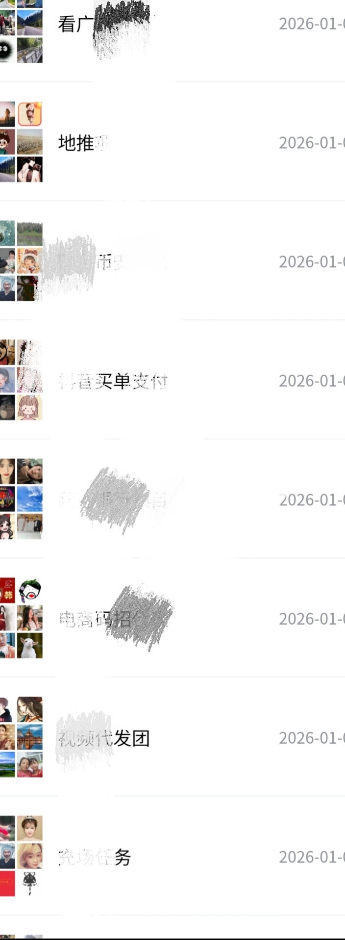 提供地推网推项目资源，社群资源