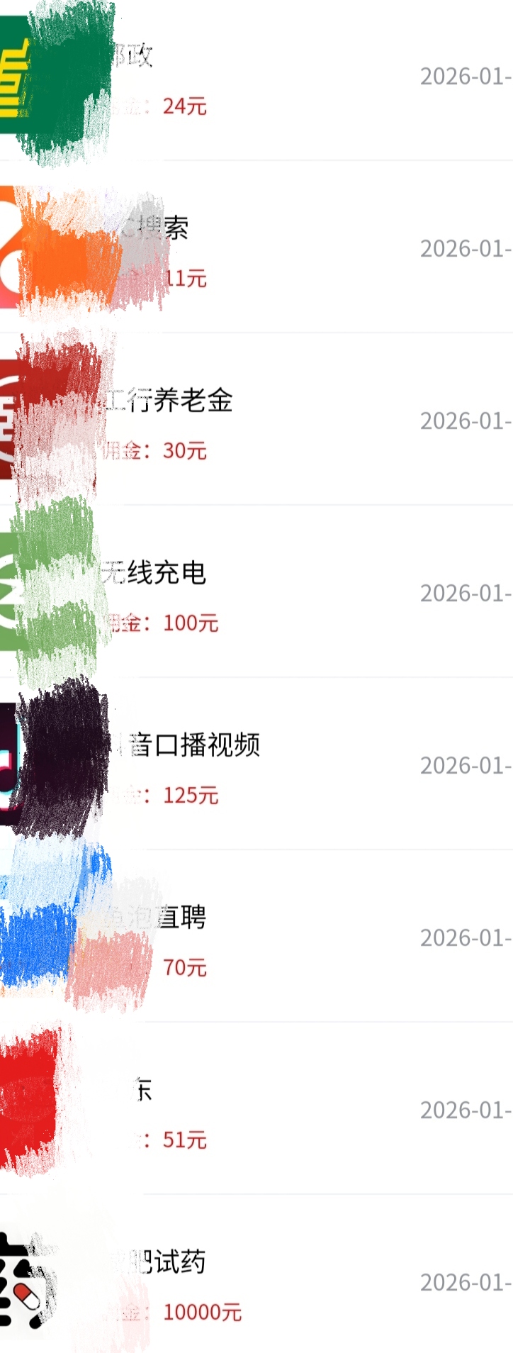 提供地推网推项目资源，社群资源