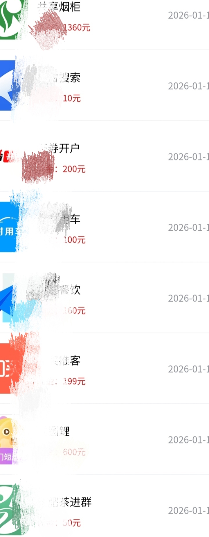 提供地推网推项目资源，社群资源