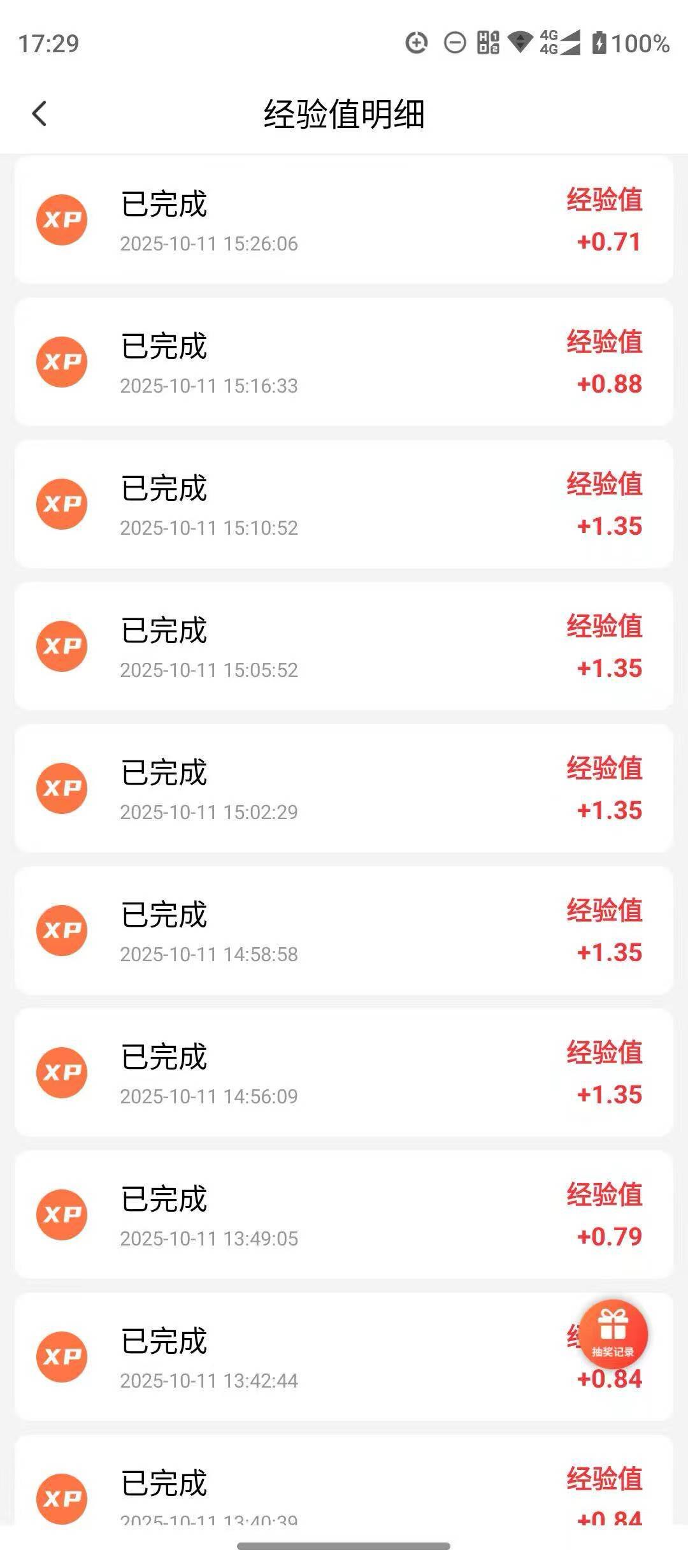 看视频就能赚收益，绿色风口，安全可靠，零投资，项目结算有保障，提现秒到账