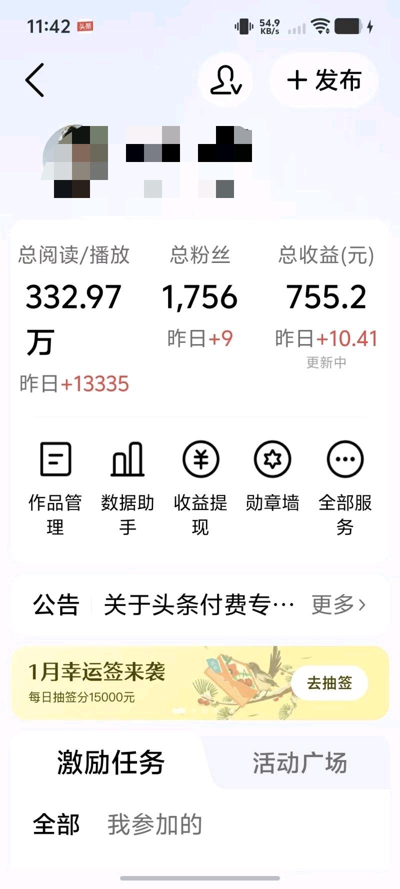 今日头条代运营，零经验，时间自由，长期稳定