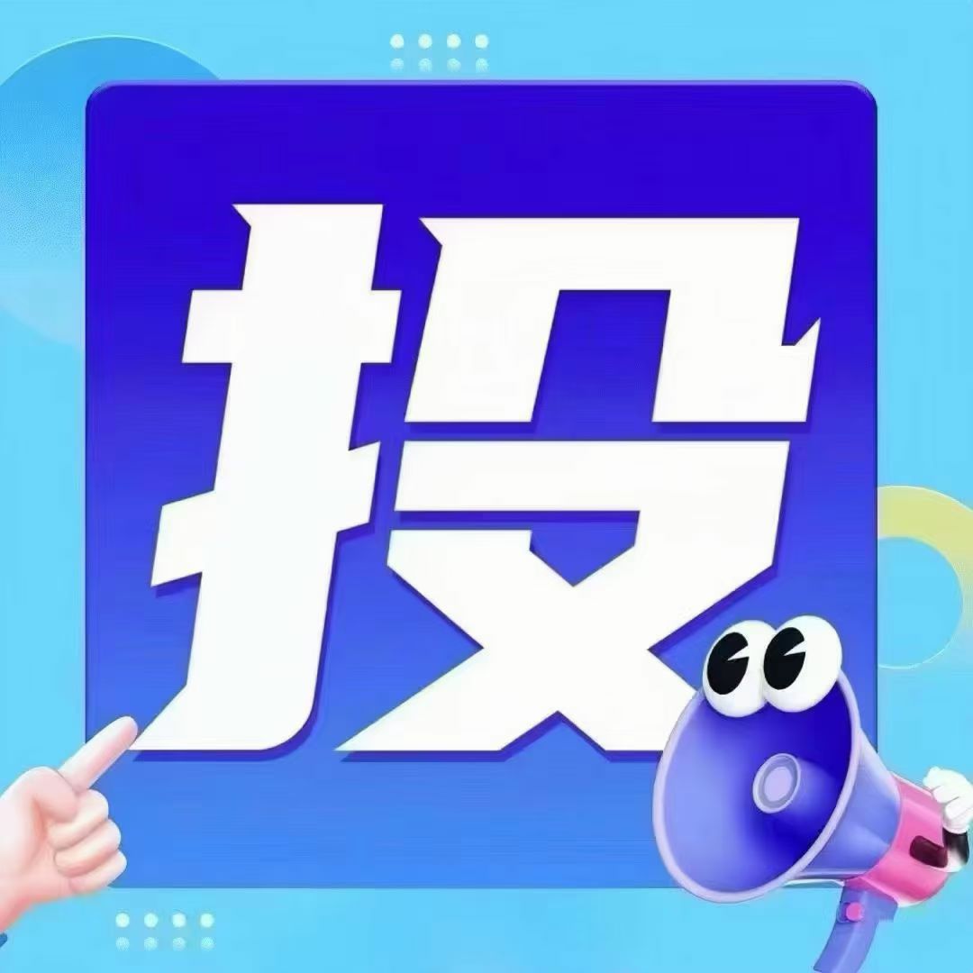 手机看广告赚钱，零投入，日结秒到账