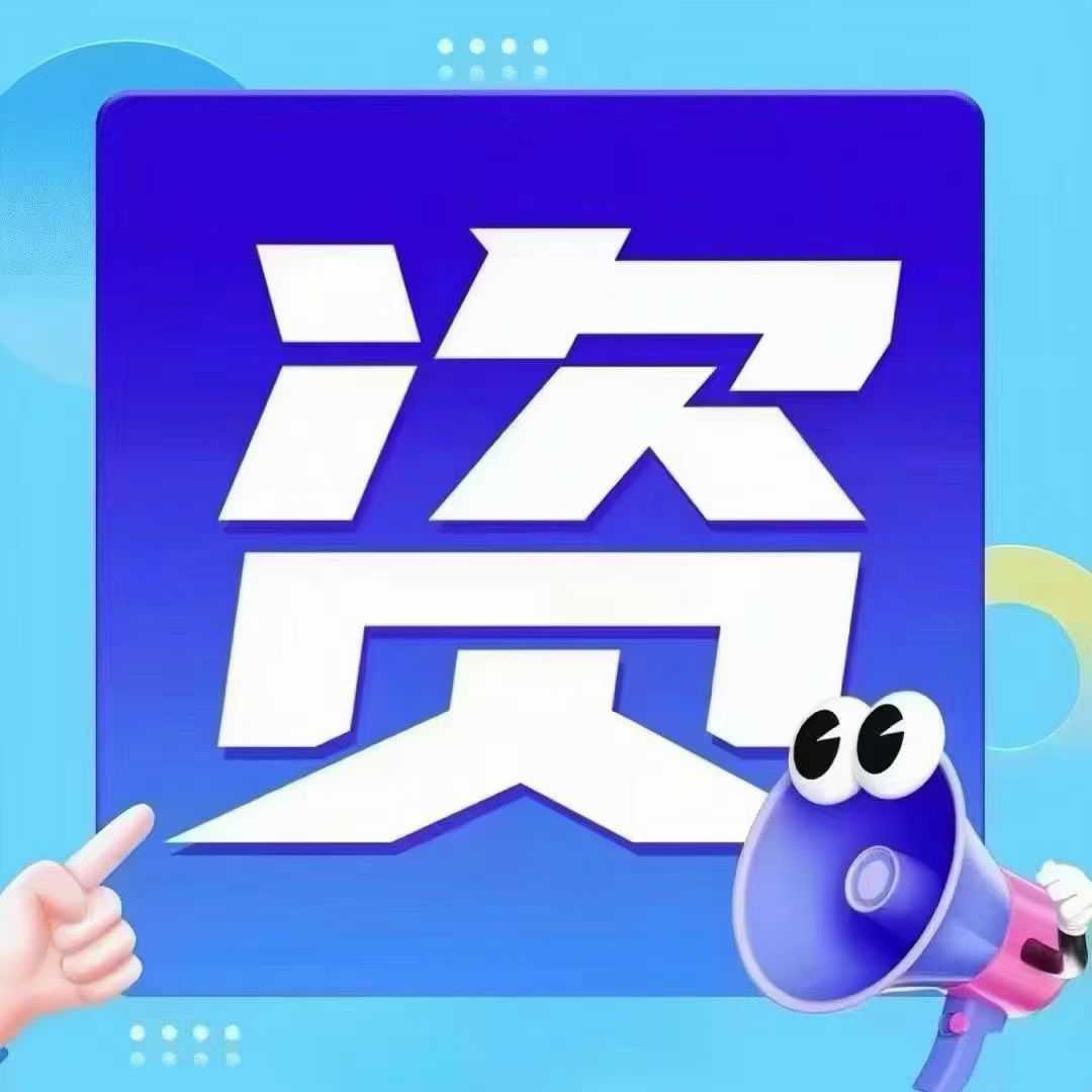 手机看广告赚钱，零投入，日结秒到账