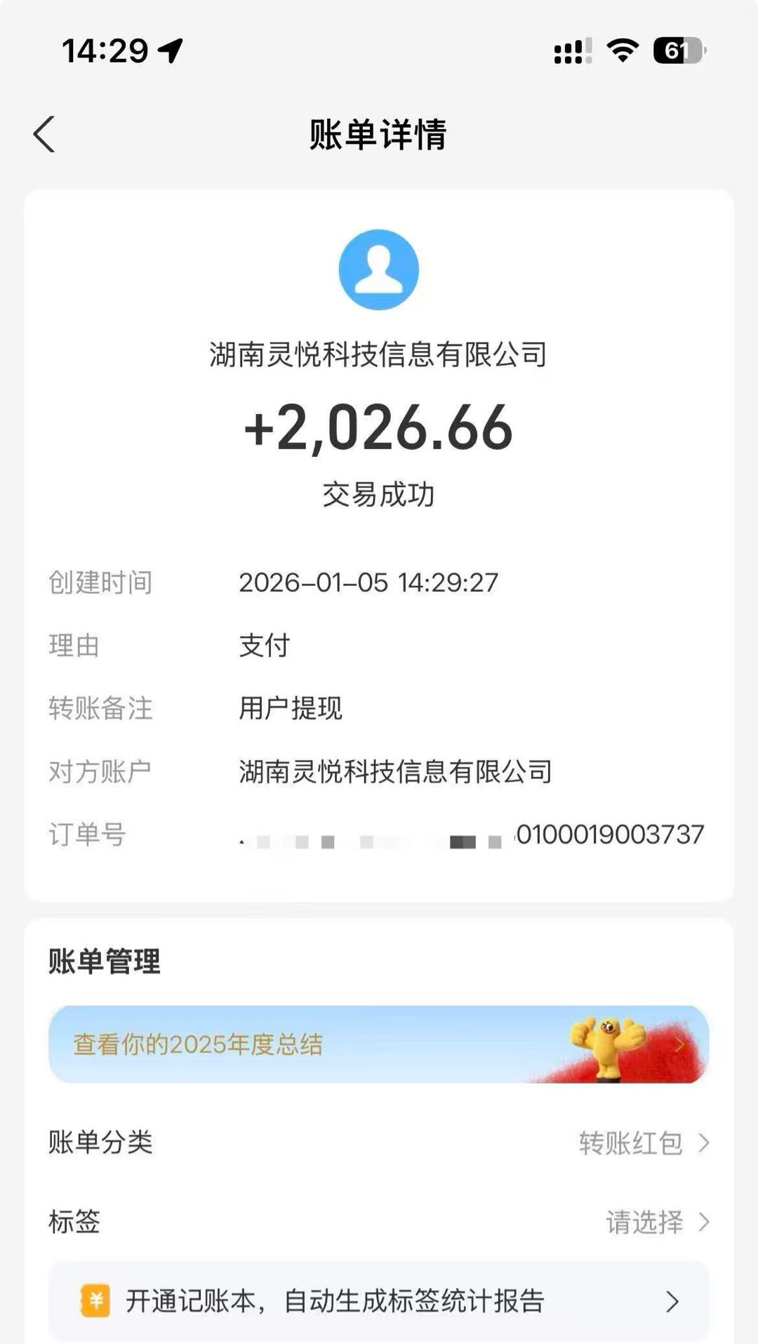 看广日结，有手机就可以做，收入可观，不投钱