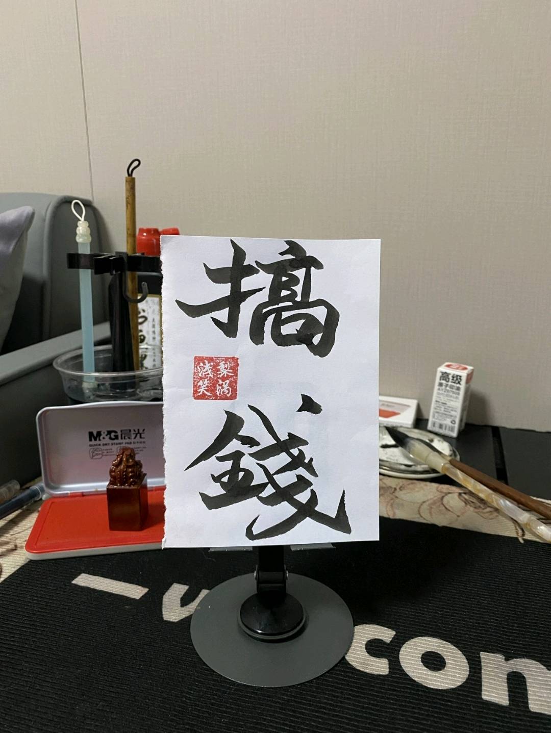 看广告项目免费带