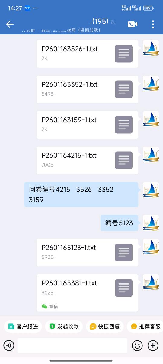 国内答题项目有电脑就可以做，直接抄答案，日结！