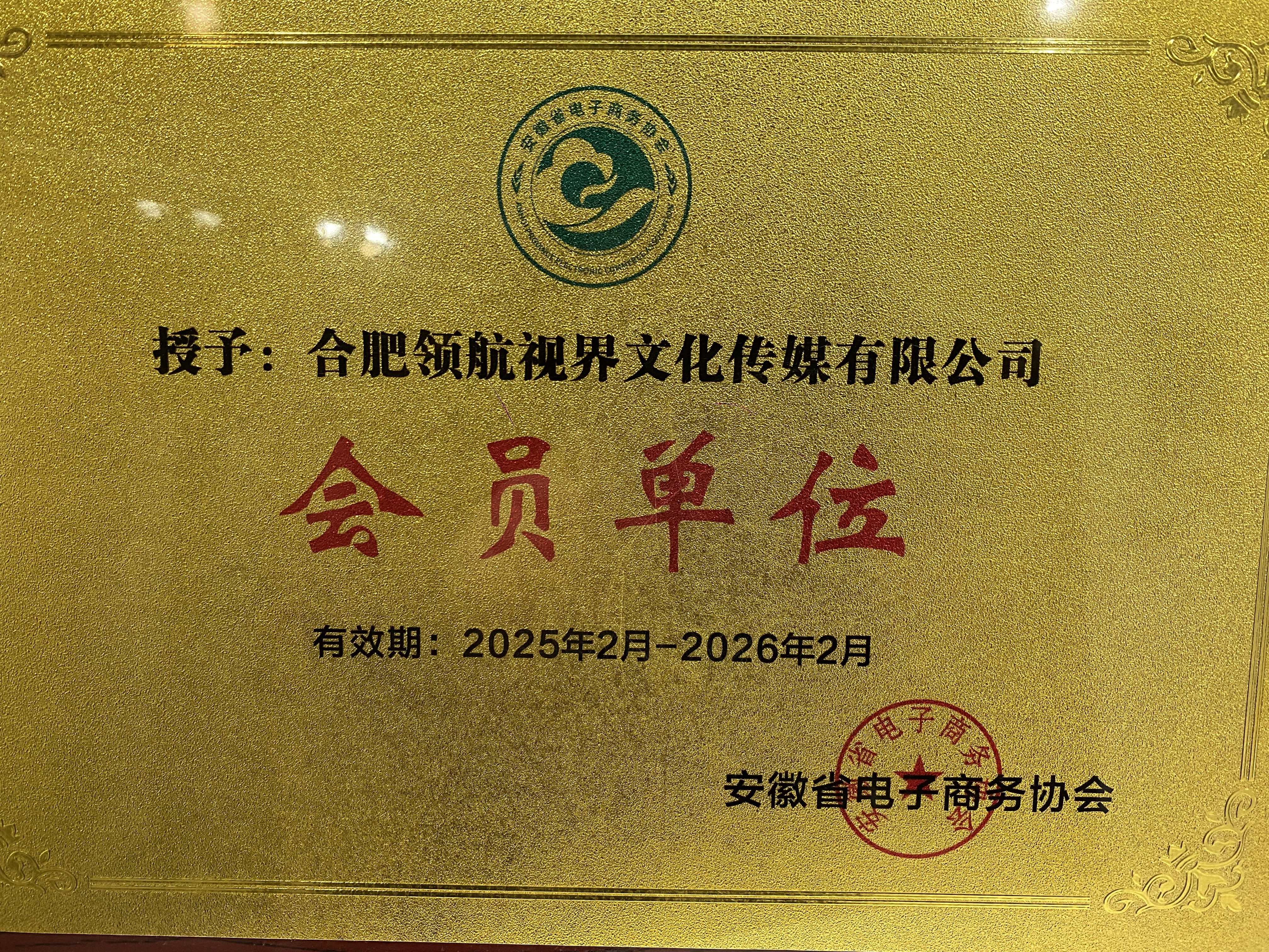 全平台电商爆量新玩法