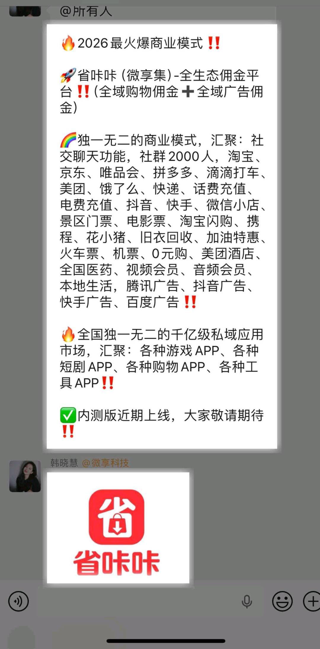 看广告赚钱，一机一号，一分钱不投资，任何人都可以做