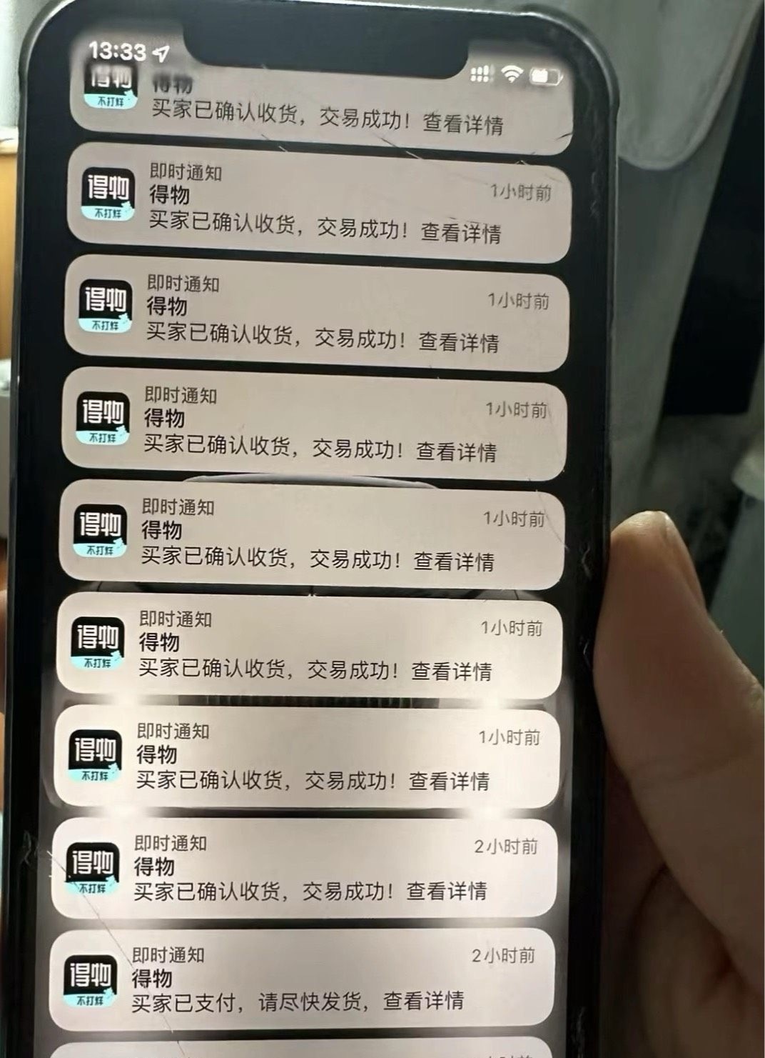 商品无货源搬运