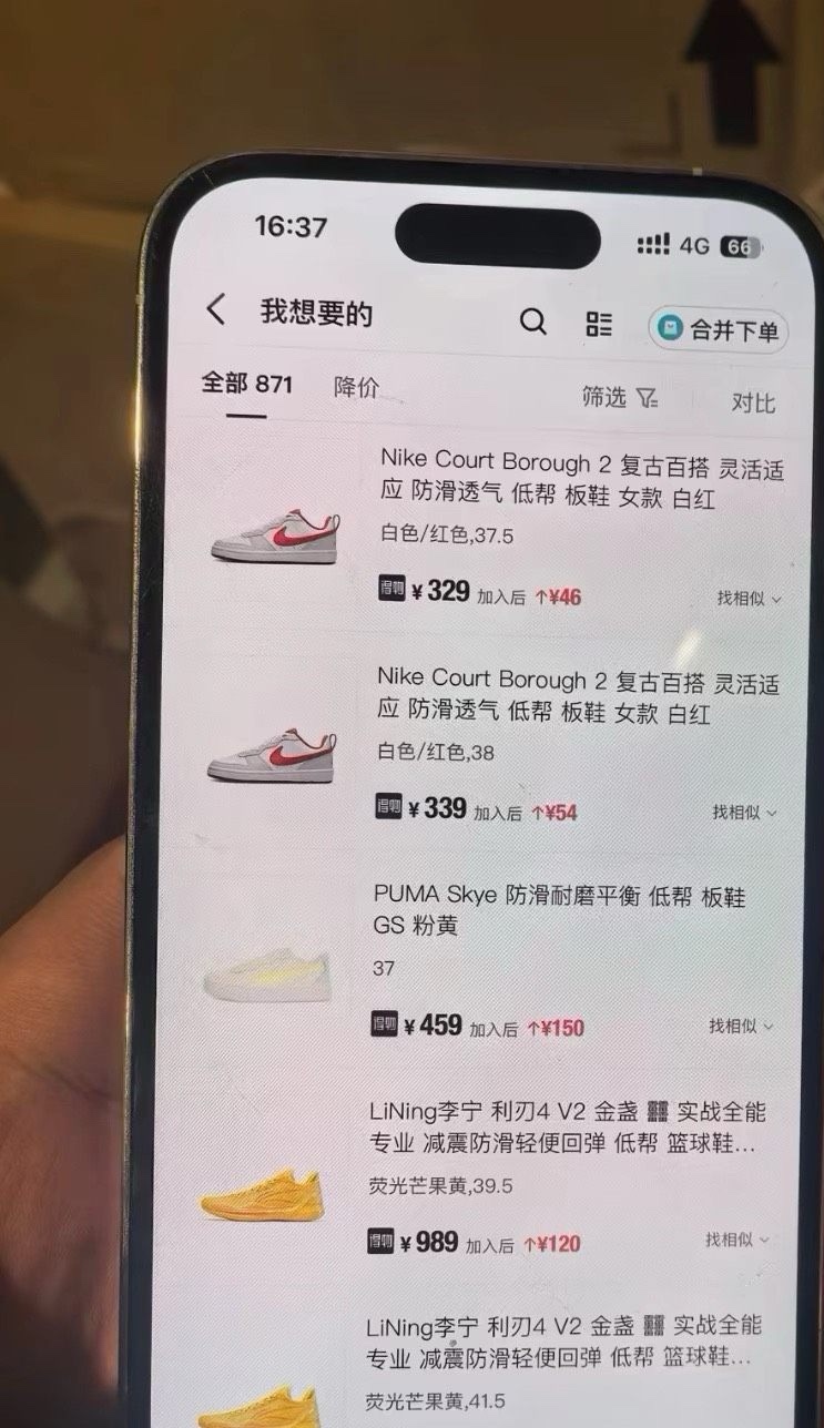 商品无货源搬运