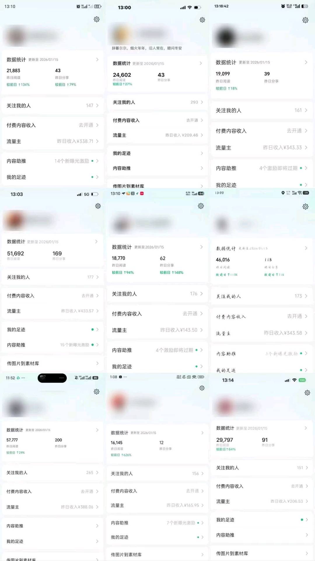 公众 号/头条代运营，免费合作，有手机就可以来，收益稳定提现