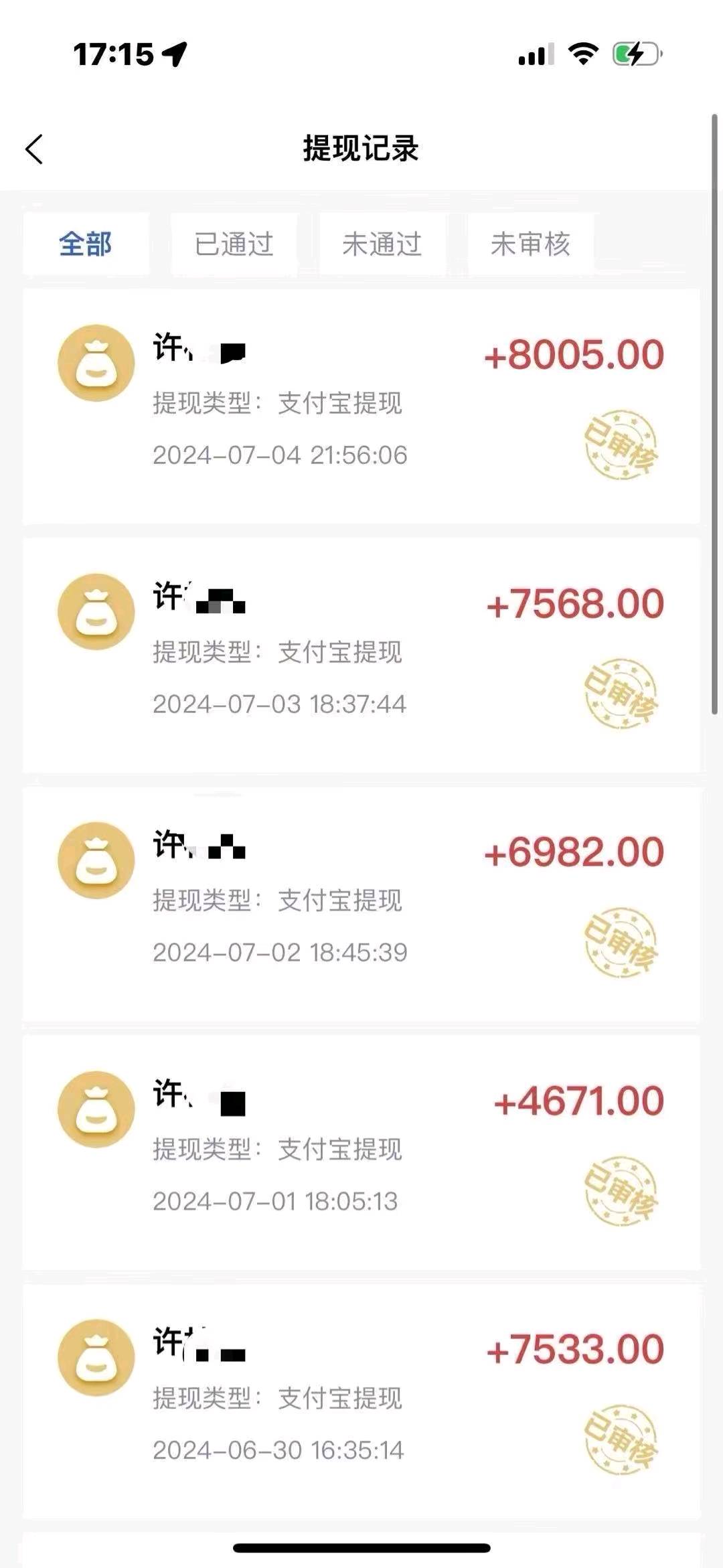 APP拉新官方渠道3000款，主简单注册均价35当天结算，支持下店指导可实地考察