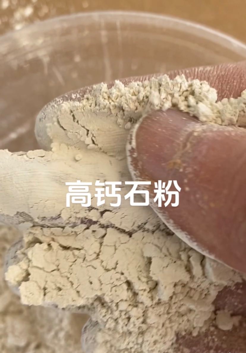 中东体质专属！可定制钙原料厂价直批寻伙伴