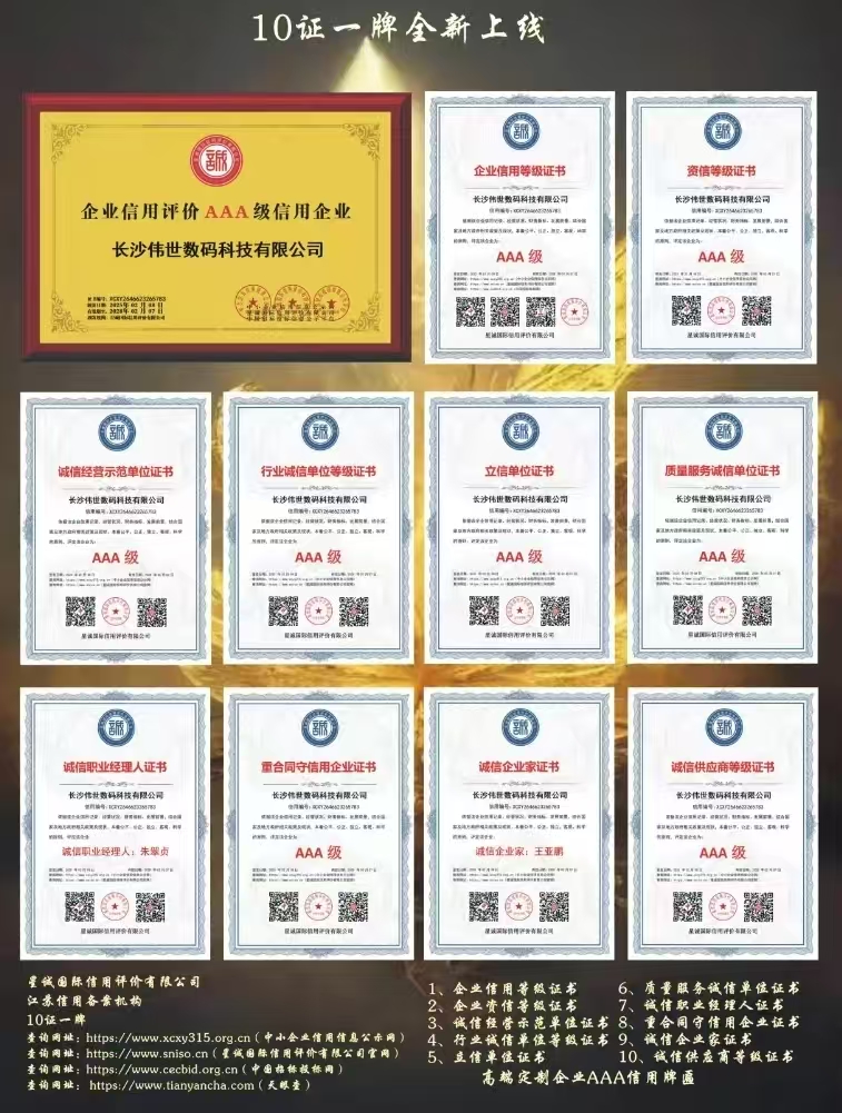 有企业资源来谈. 专为企业申报ISO体系 AAA信用等证书，促成每单3000+