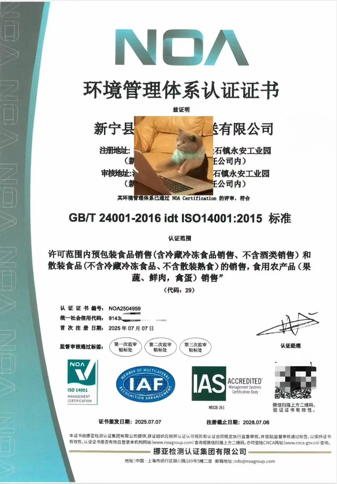 有企业资源来谈. 专为企业申报ISO体系 AAA信用等证书，促成每单3000+