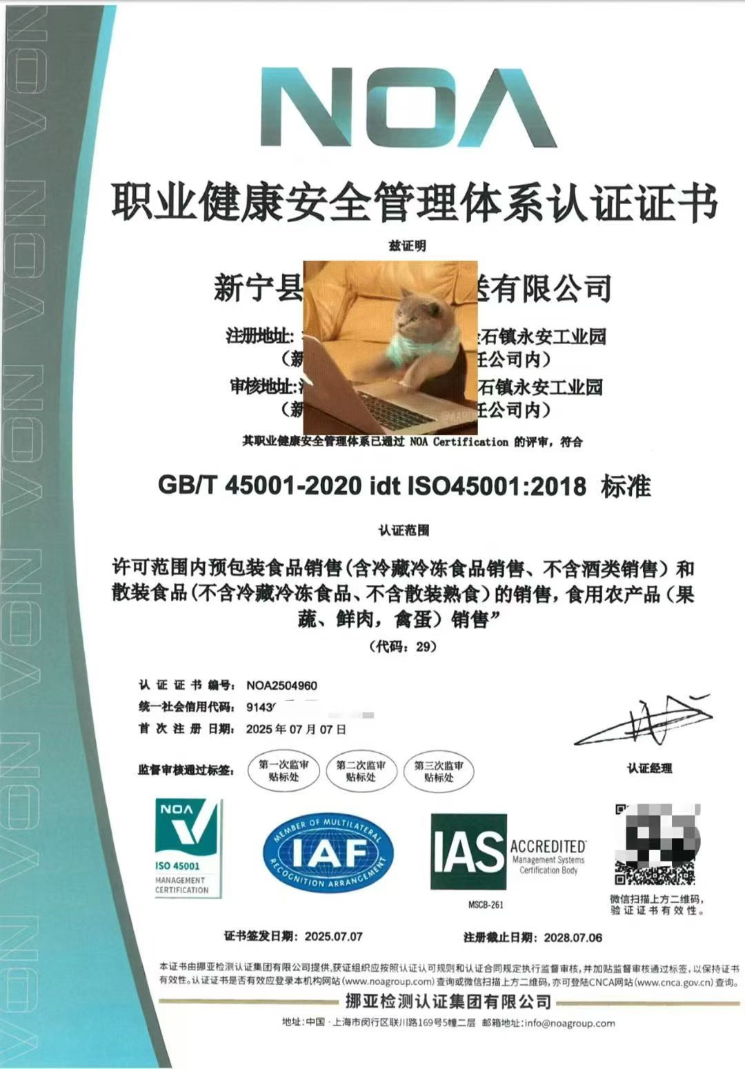 有企业资源来谈. 专为企业申报ISO体系 AAA信用等证书，促成每单3000+