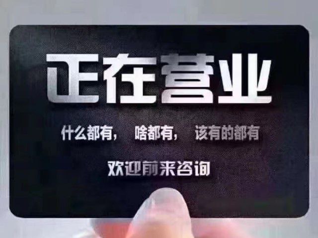 多行业系统开发搭建 · 专业技术外包解决方案