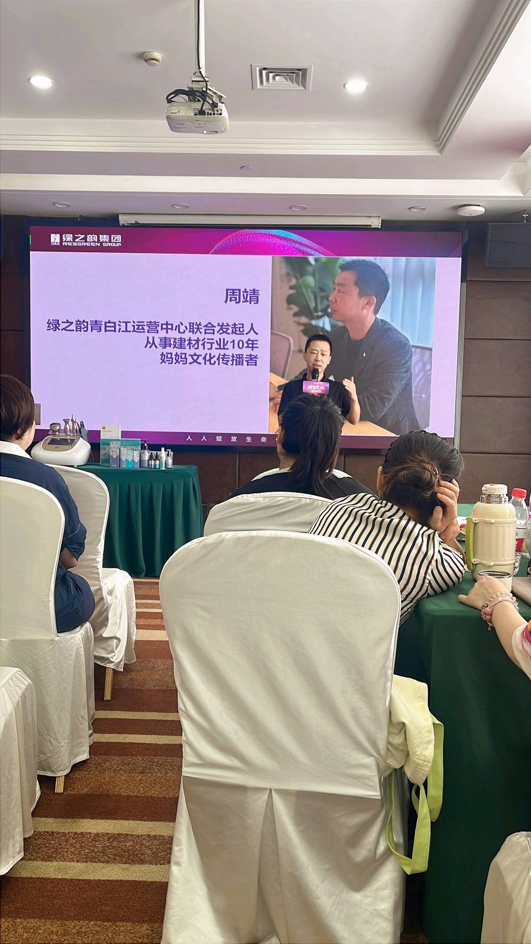 诚邀合伙人，携手开拓潜力巨大的女牲生殖健康市场，共享蓝海事业