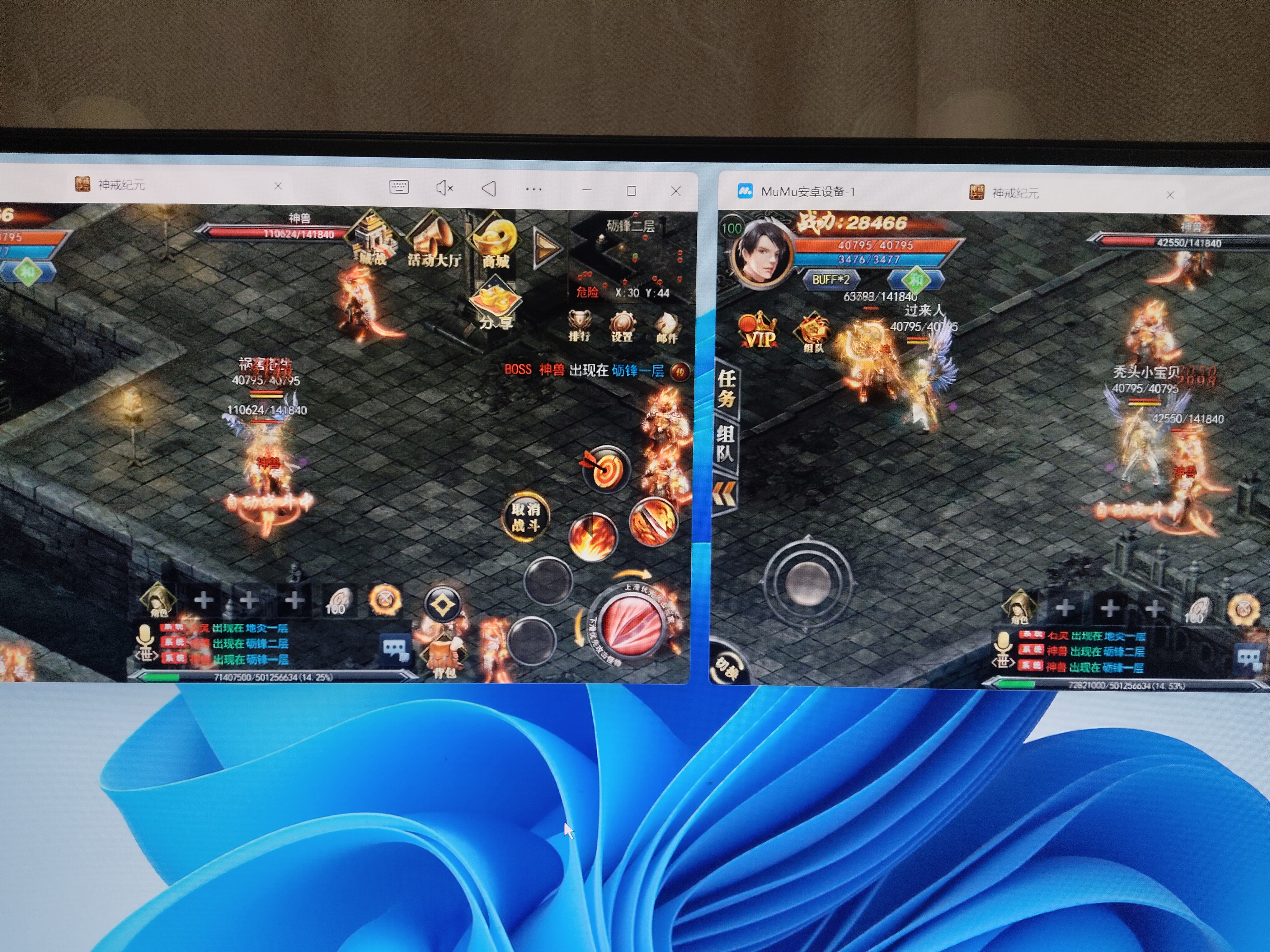 游戏搬砖，手机电脑都可以