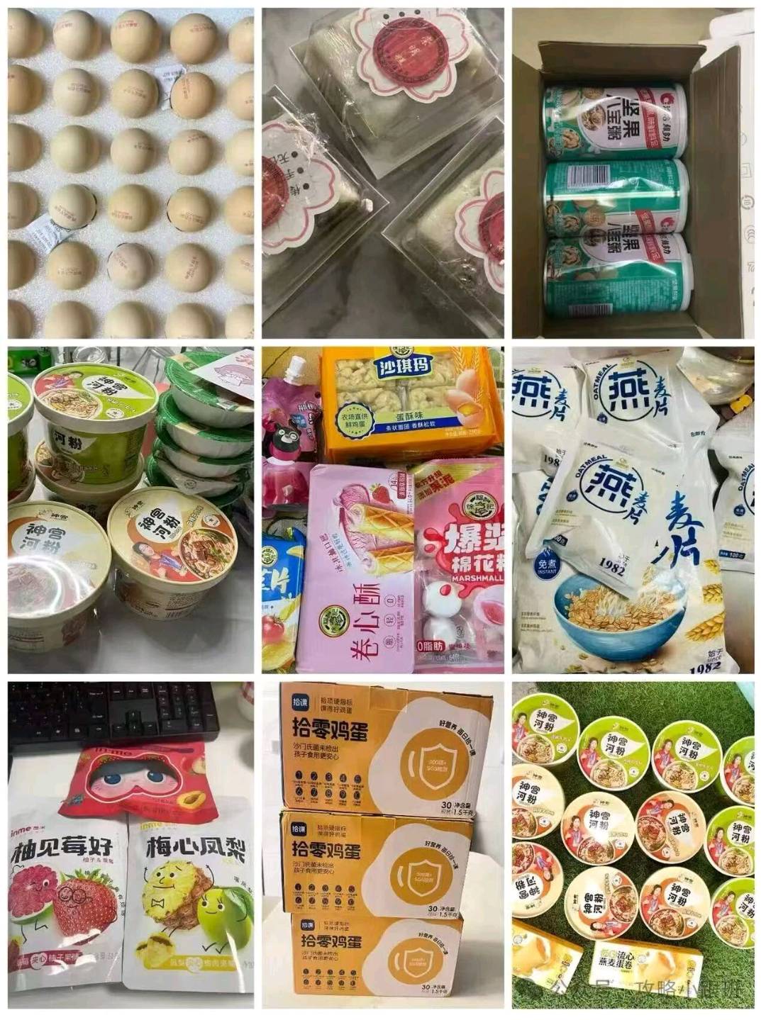 soma智选小程序拉新