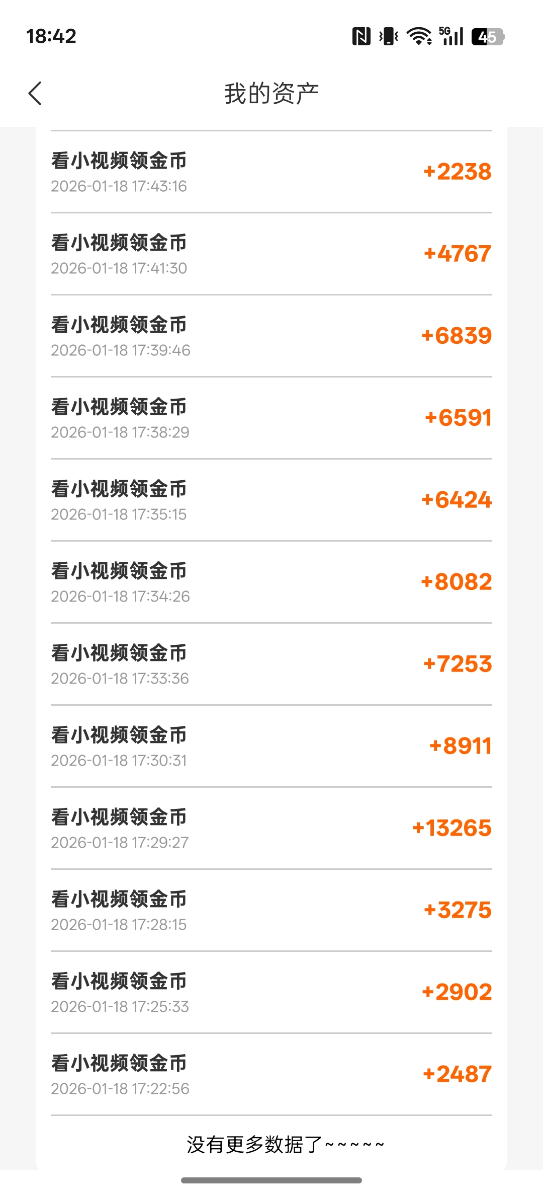 短剧平台➕看广告赚零花钱