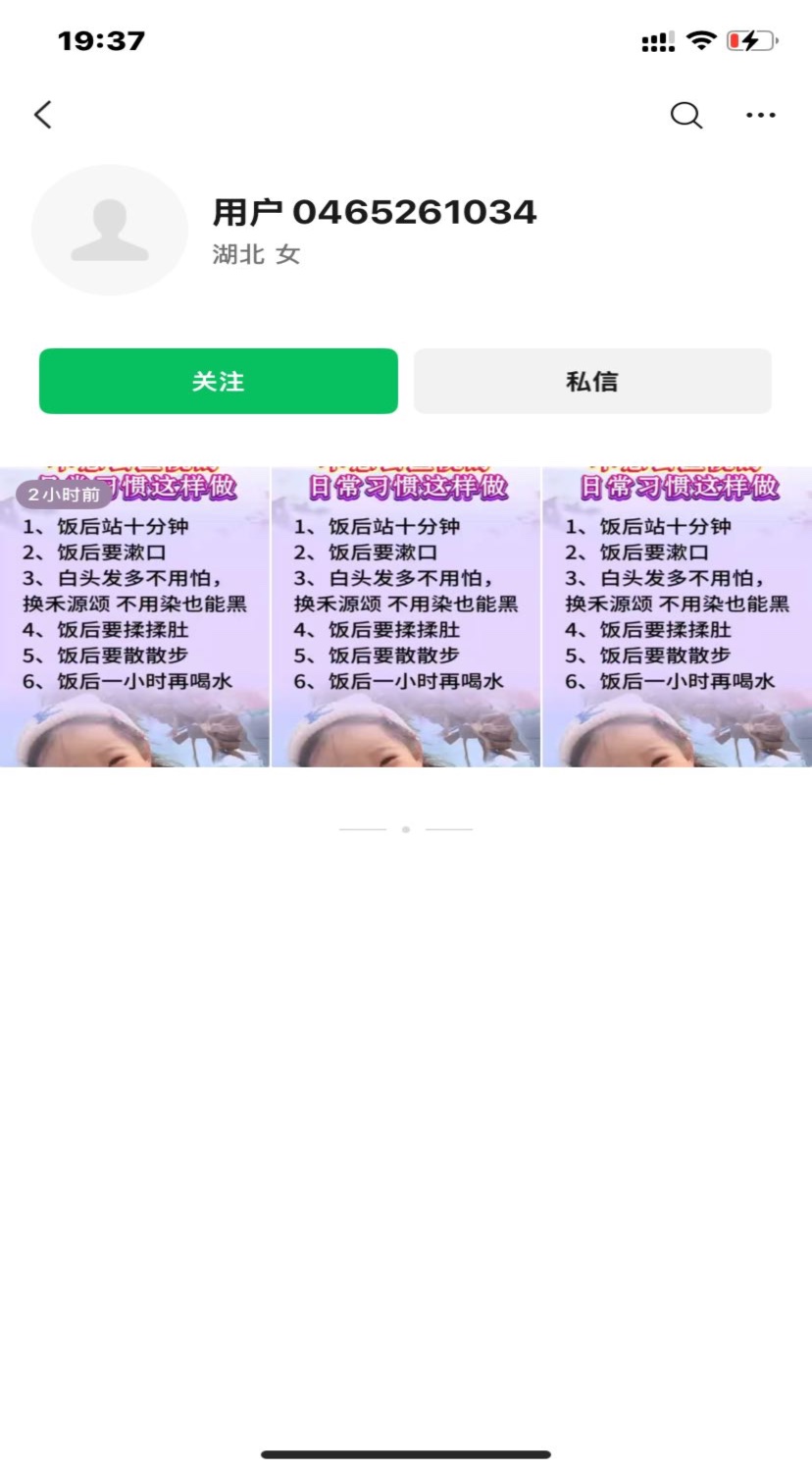 视频号代发纯绿