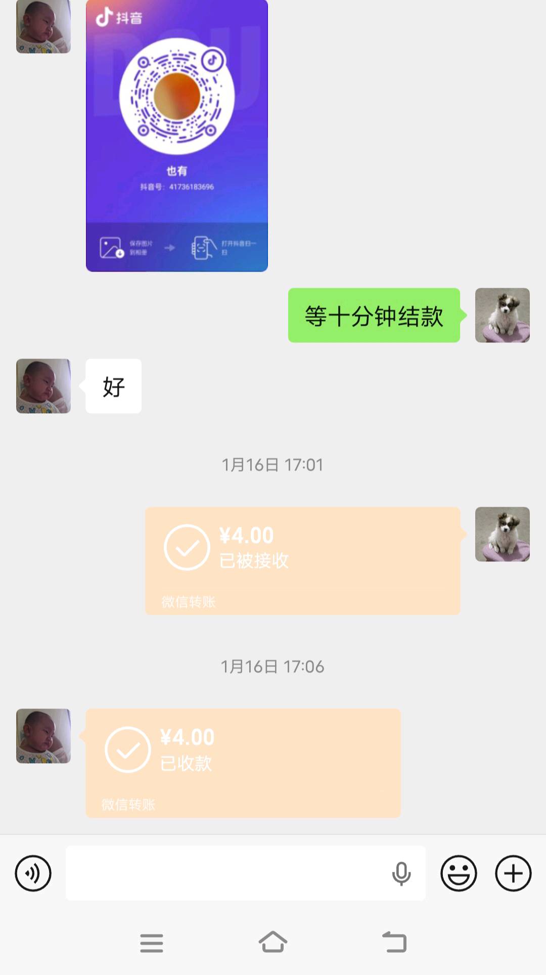 抖音代发