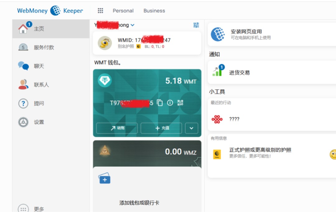 小游戏拉新网站搭建对接