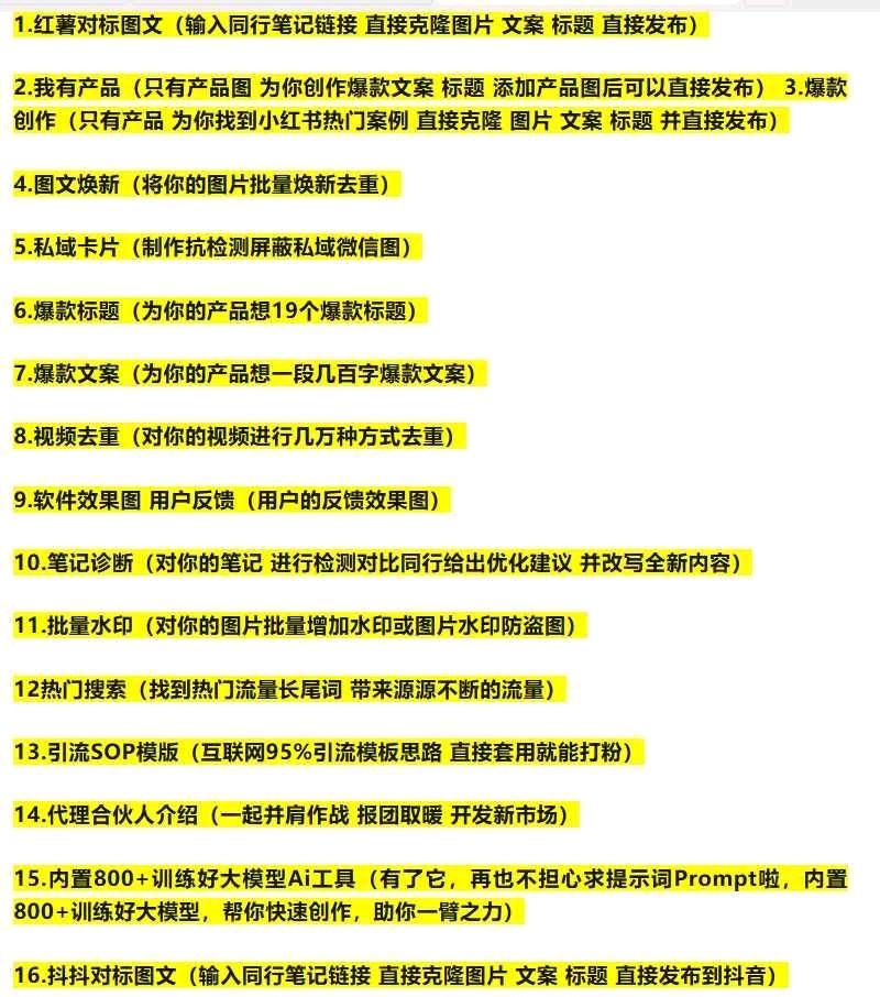 sora2玫瑰克隆，ai视频蓝海市场招募合伙人