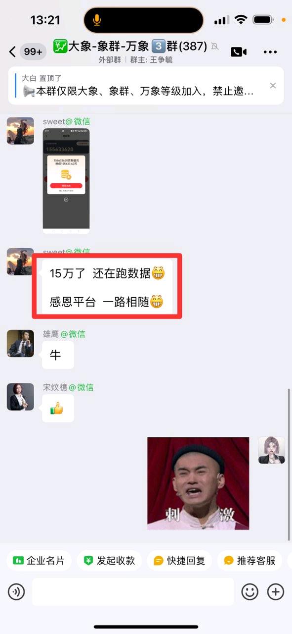 看广告就可以赚钱，只需要一部手机