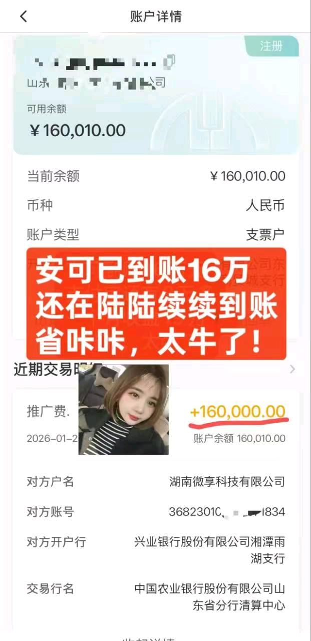 看广告就可以赚钱，只需要一部手机