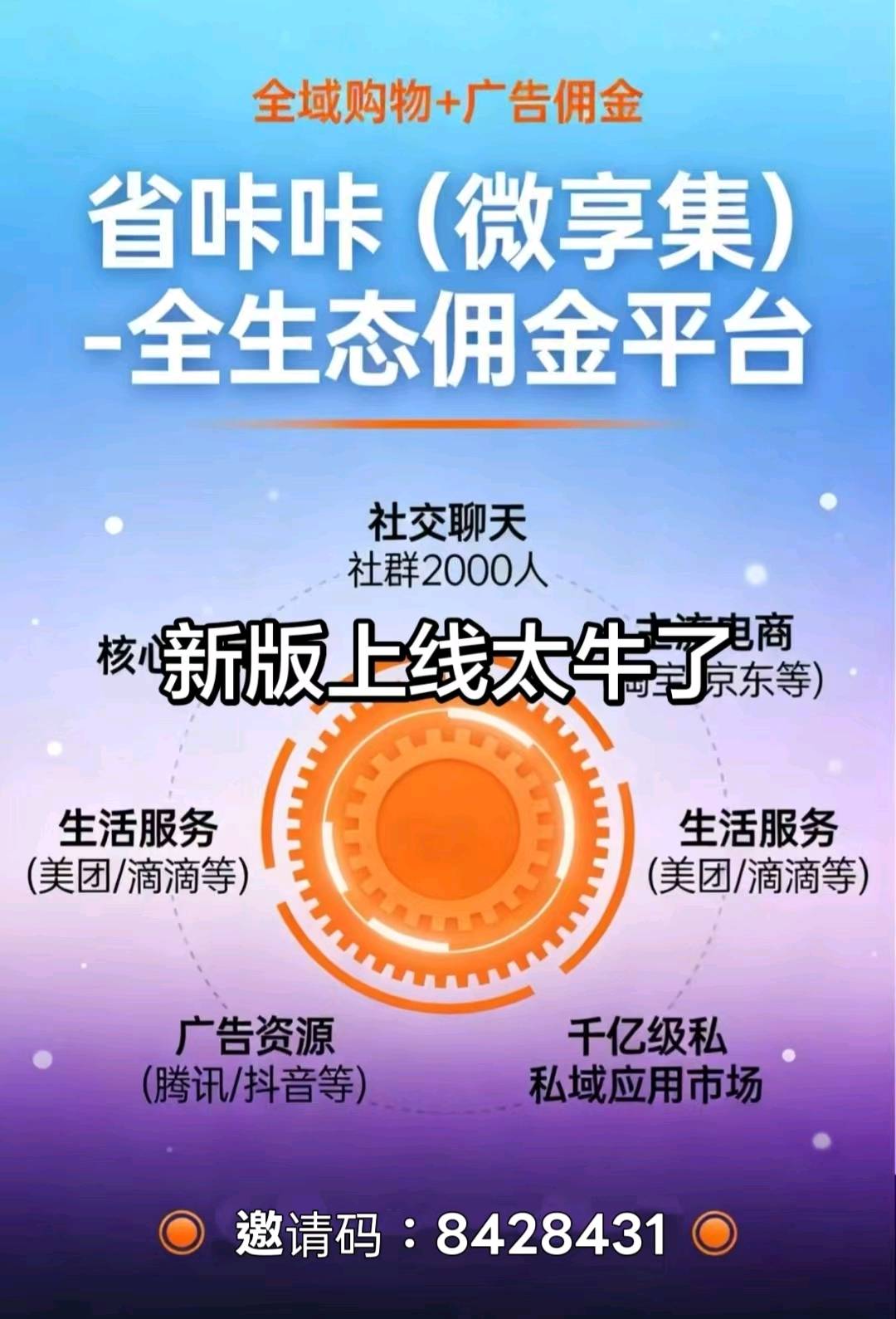 短剧平台➕看广告赚零花钱