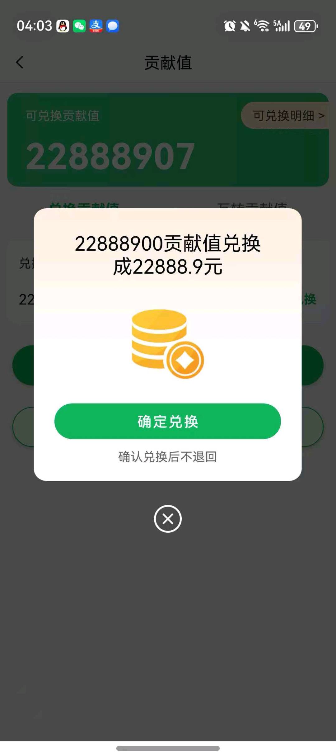 短剧平台➕看广告赚零花钱