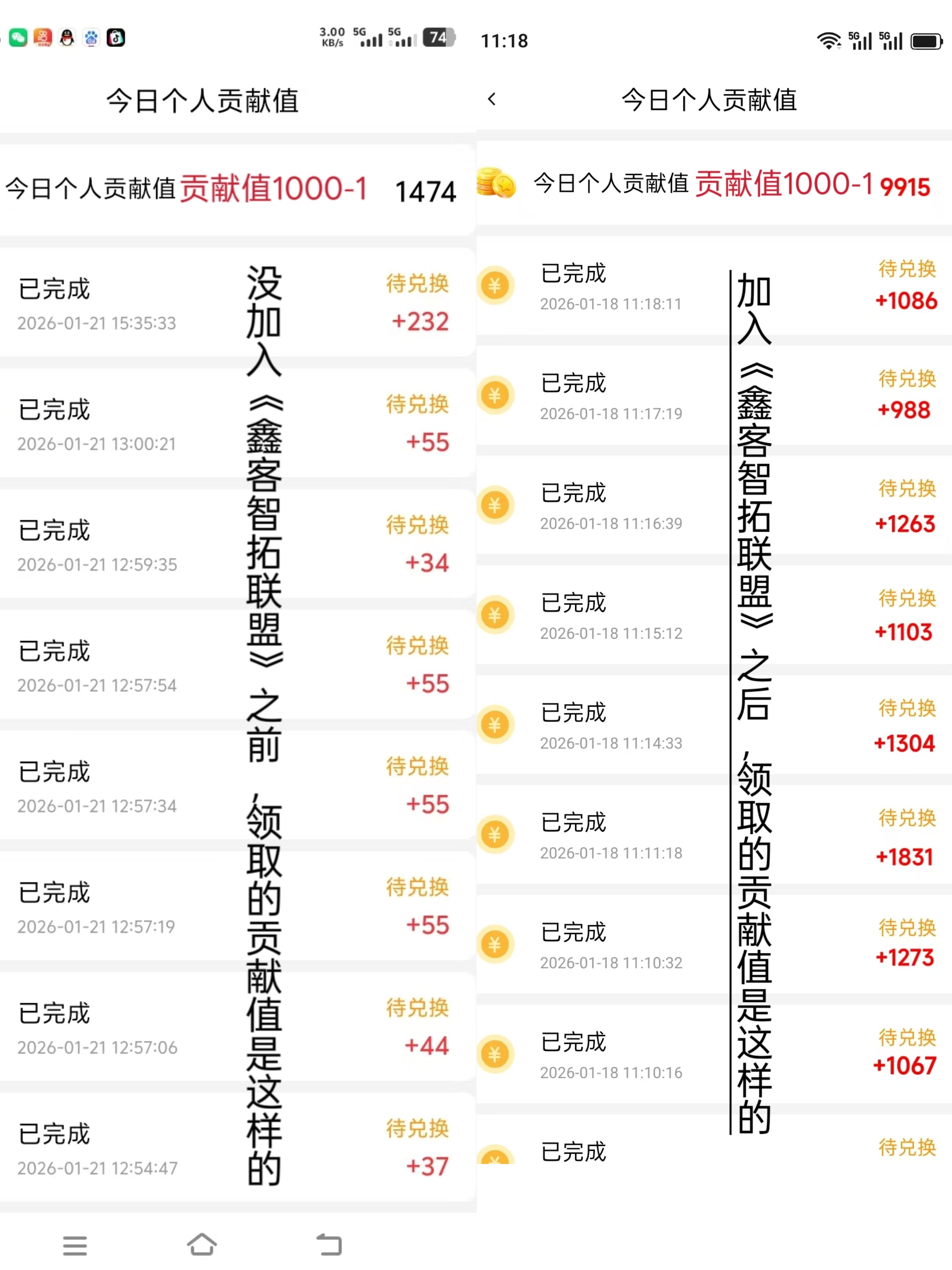 短剧平台➕看广告赚零花钱