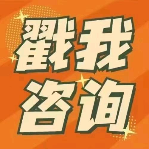 诚招代理APP拉新绿色源头 头部渠道，主推简单注册类，适合项目新手练手