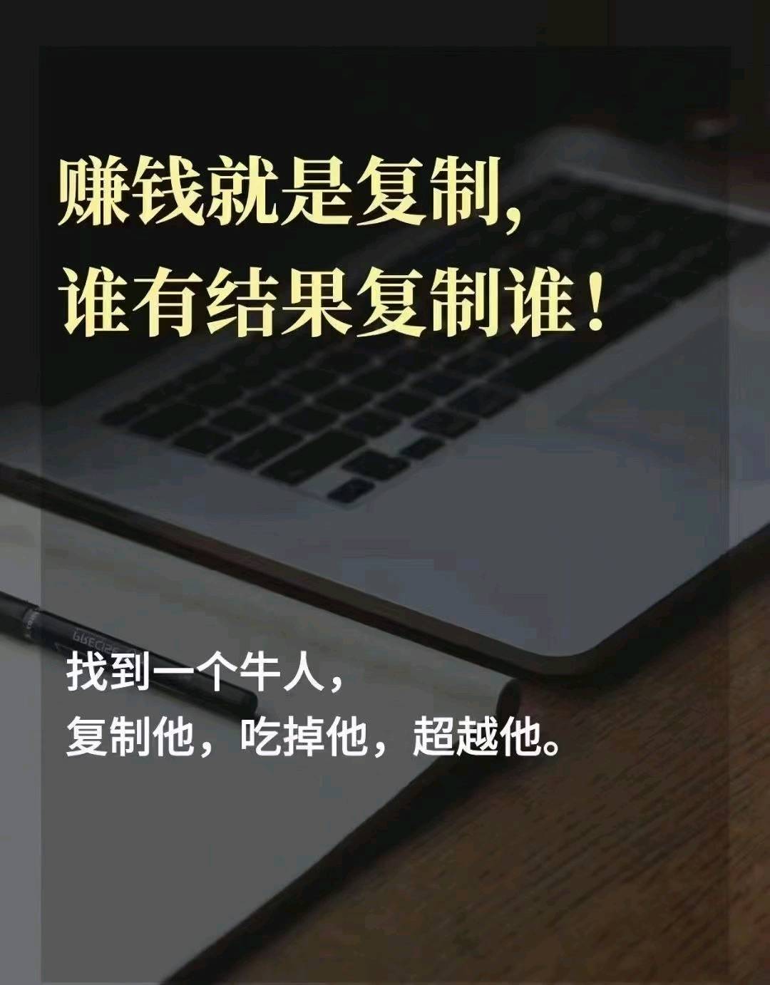 诚招代理APP拉新绿色源头 头部渠道，主推简单注册类，适合项目新手练手