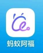 蚂蚁阿福拉新项目一单5块