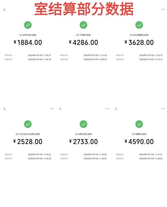 APP小程序拉新充场项目，不收费，不卖后台，能上人的来