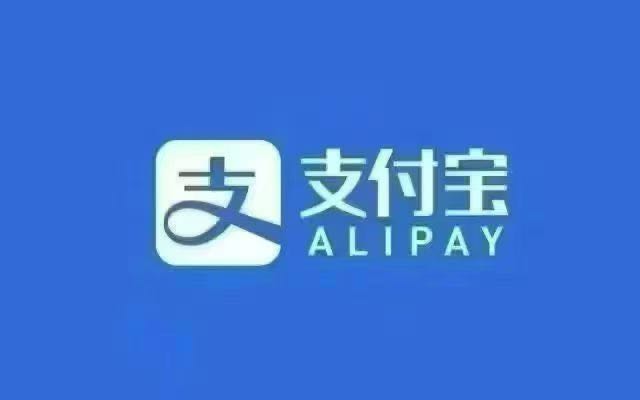 【找合伙人】支付宝专项补贴10亿元用于碰一碰设备推广，合伙人可享双重奖励