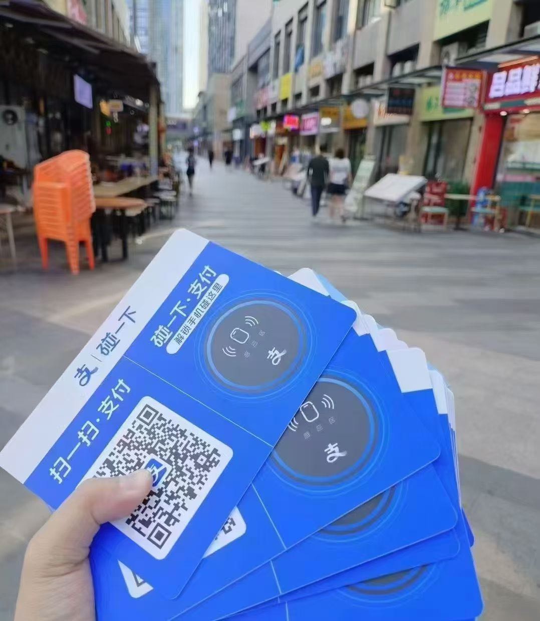 【找合伙人】支付宝专项补贴10亿元用于碰一碰设备推广，合伙人可享双重奖励