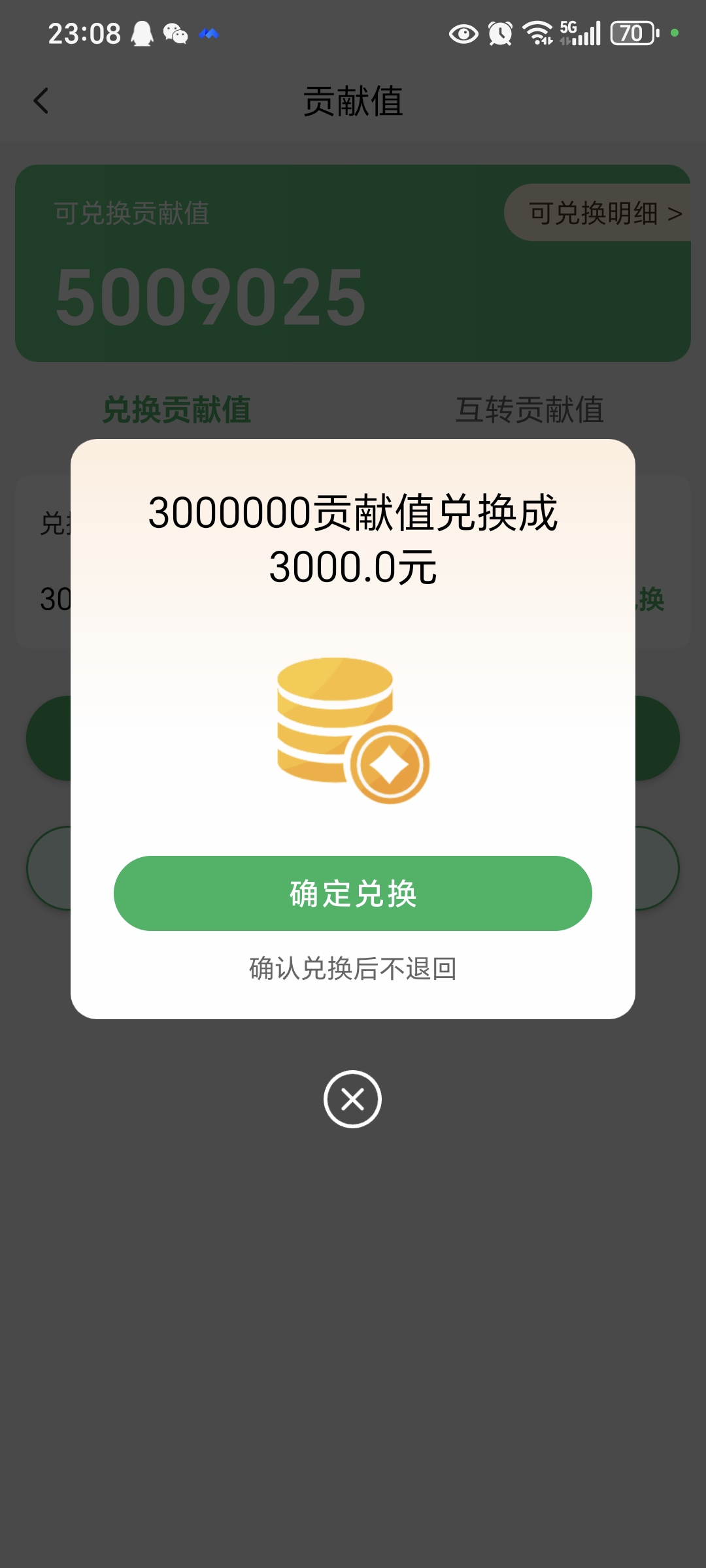 免费全域线上线下综合项目，不限区域。