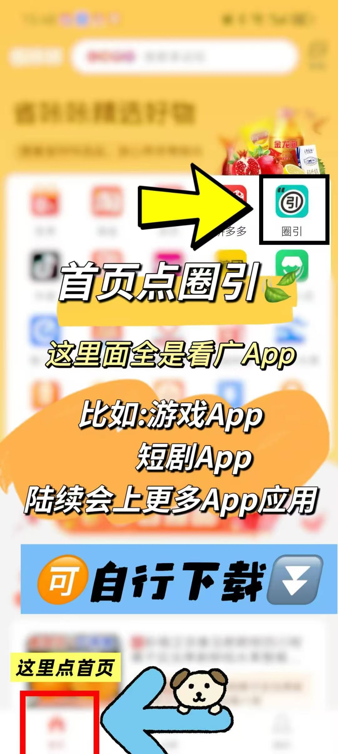 免费全域线上线下综合项目，不限区域。