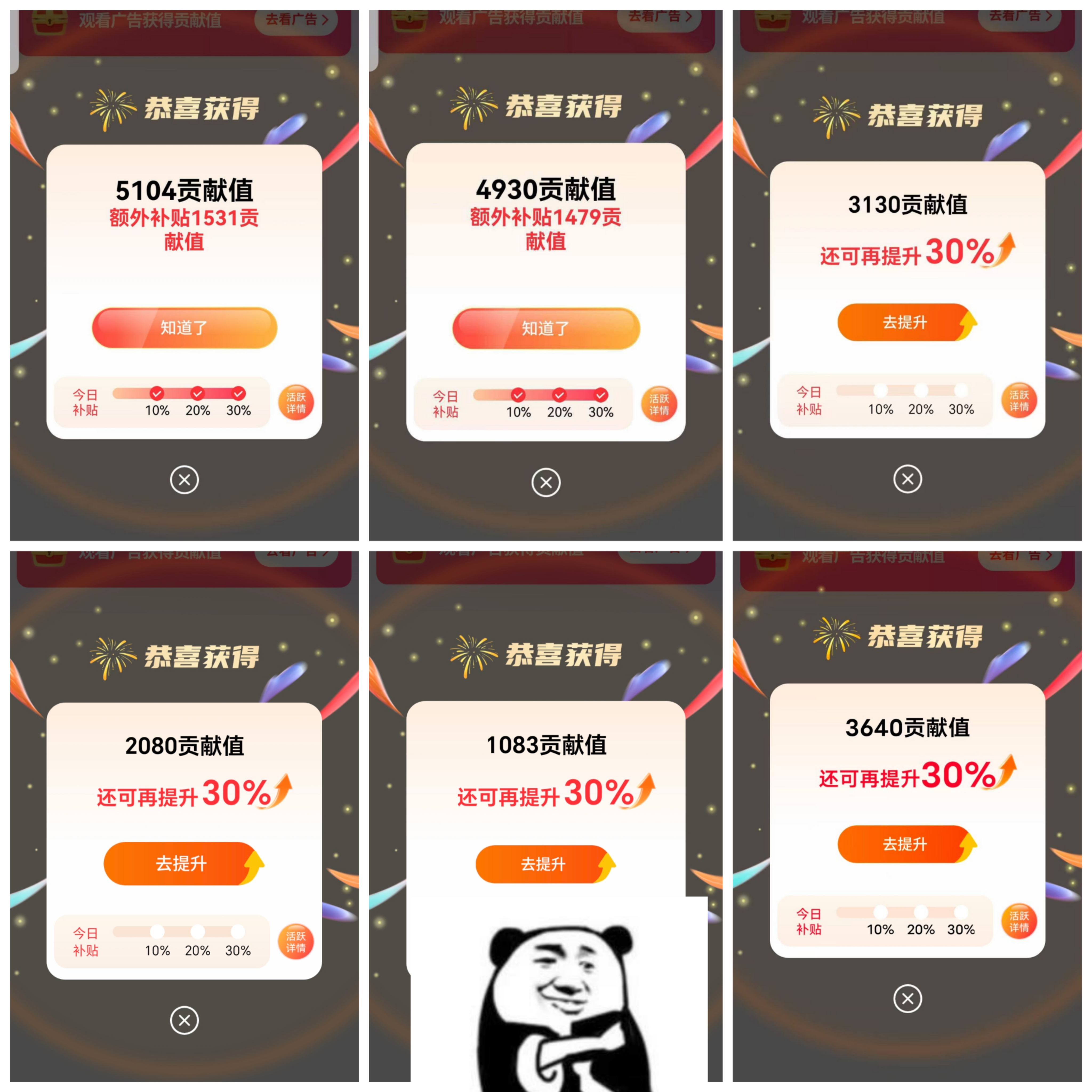 免费全域线上线下综合项目，不限区域。