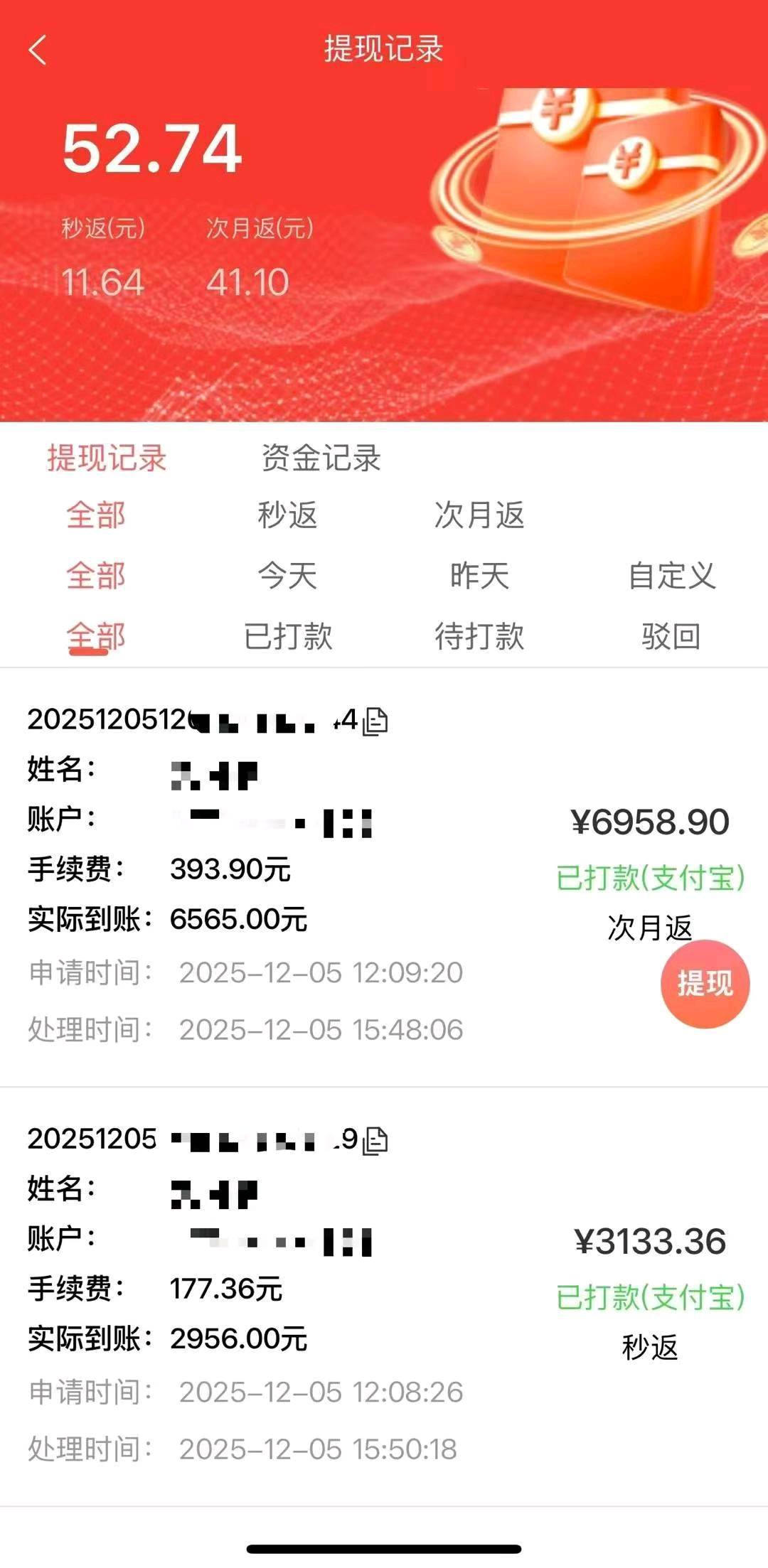 流量卡直招一级代理：号卡流量卡、宽带、随身WiFi、注册卡，