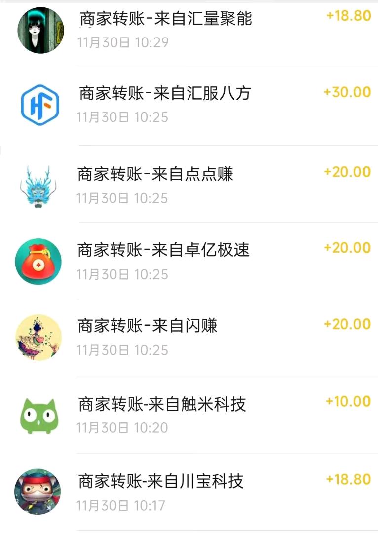 【百赚联盟】看广告免费带