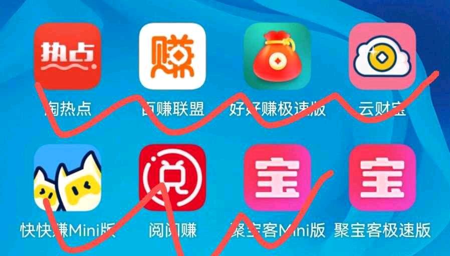 【百赚联盟】看广告免费带