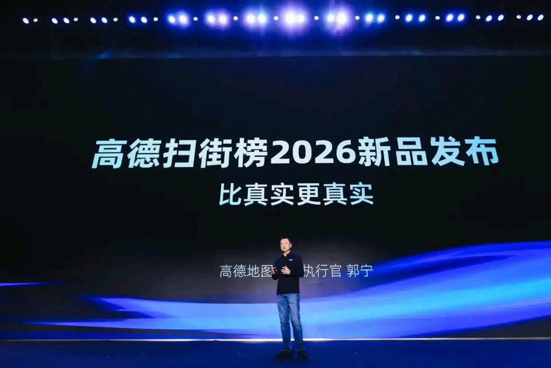 抖音买单收款+抖音外卖+云连锁+京东外卖+高德团购+AI全域服务商 全国招募