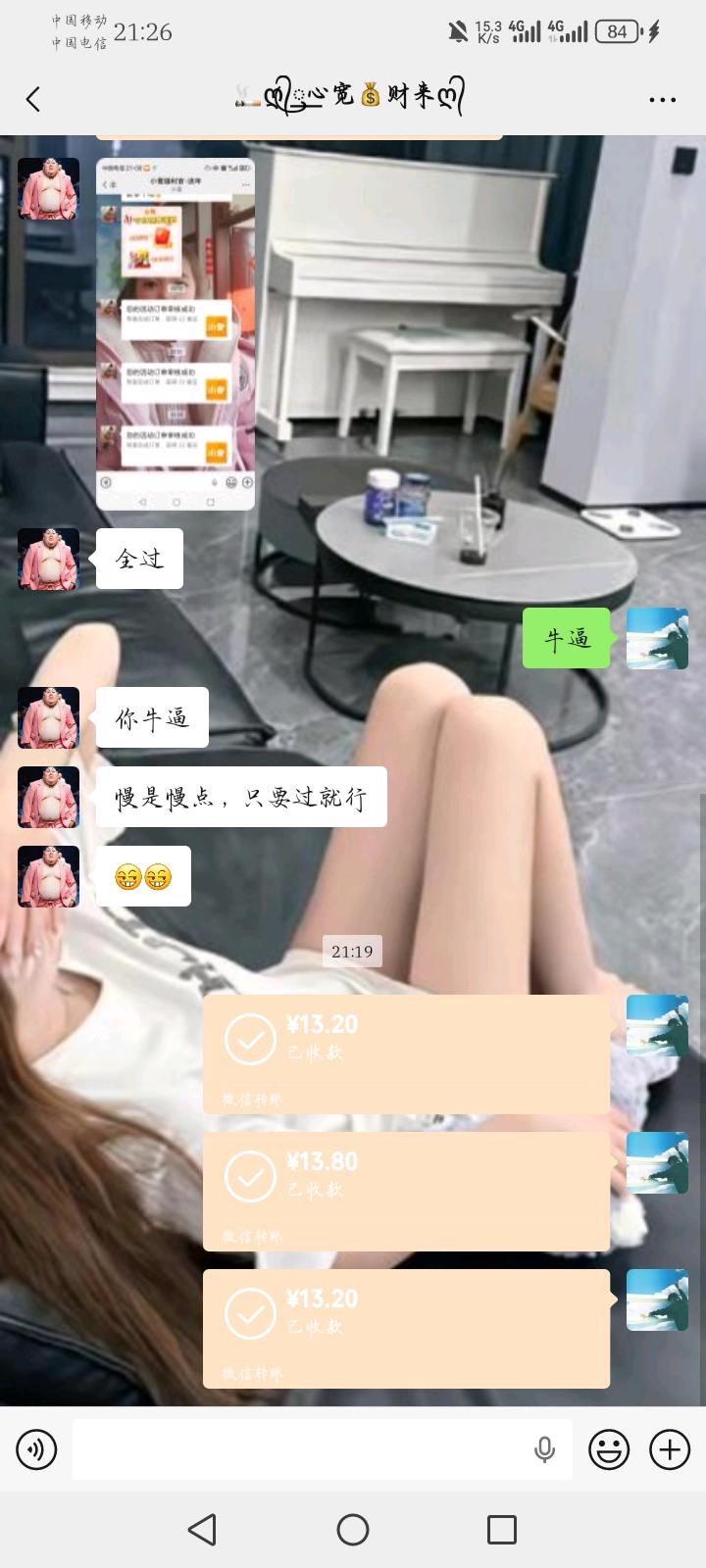 淘宝闪购返利项目纯绿色项目