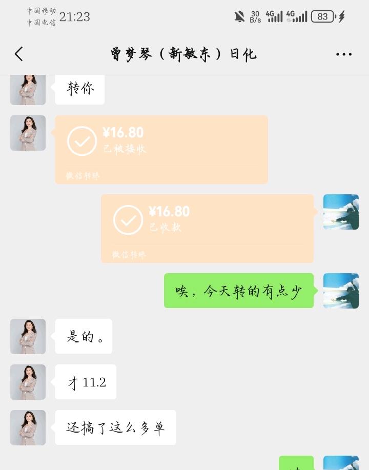 淘宝闪购返利项目纯绿色项目